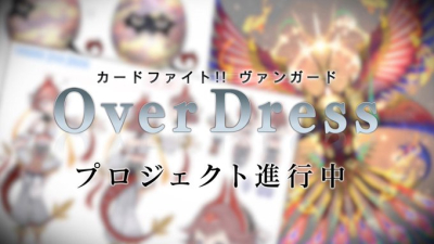 Download Cardfight!! Vanguard: Over Dress (2021) (main) Anime