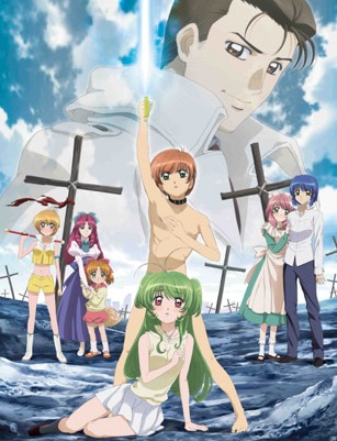Download Inukami! The Movie: Tokumei Reiteki Sousakan Karina Shirou! (Movie) Anime