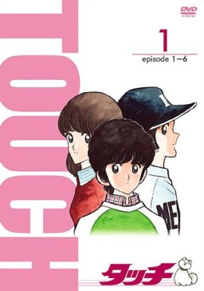Download Touch (main) Anime