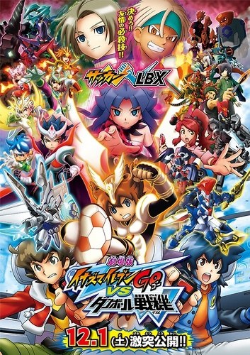 Download Gekijouban Inazuma Eleven GO vs Danball Senki W (main) Anime