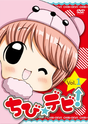 Download Chibi Devi! (main) Anime