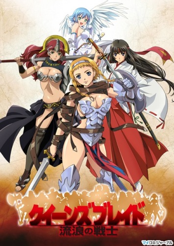 Download Queen`s Blade: Rurou no Senshi (main) Anime