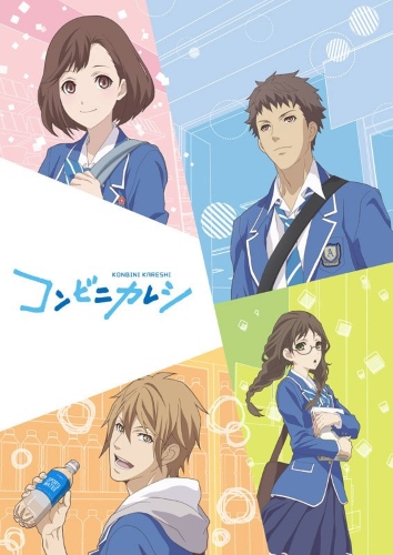 Download Konbini Kareshi (main) Anime