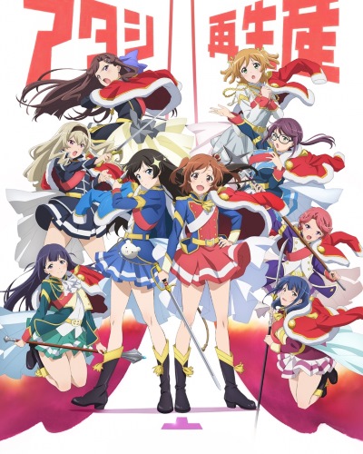 Download Shoujo Kageki Revue Starlight (main) Anime