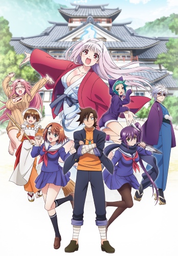 Download Yuuna and the Haunted Hot Springs (official) Anime