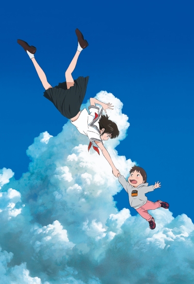 Download Mirai no Mirai (main) Anime