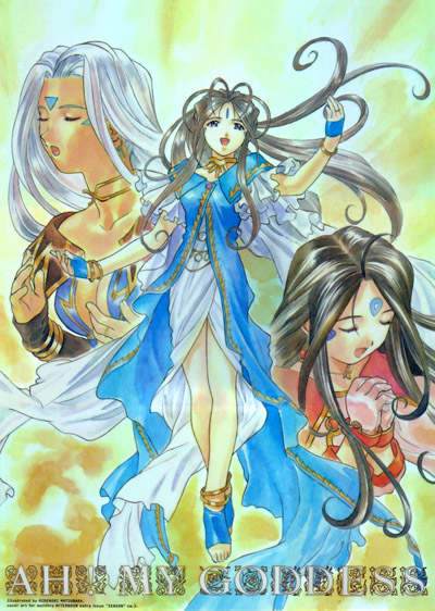 Download Ah! My Goddess (synonym) Anime