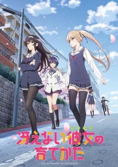 Download Saenai Heroine no Sodatekata (main) Anime
