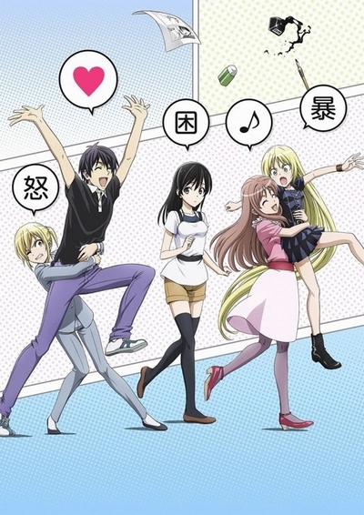 Download Mangaka-san to Assistant-san to The Animation (main) Anime