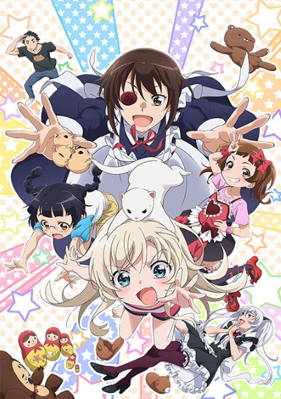 Download Uchi no Maid ga Uzasugiru! (main) Anime