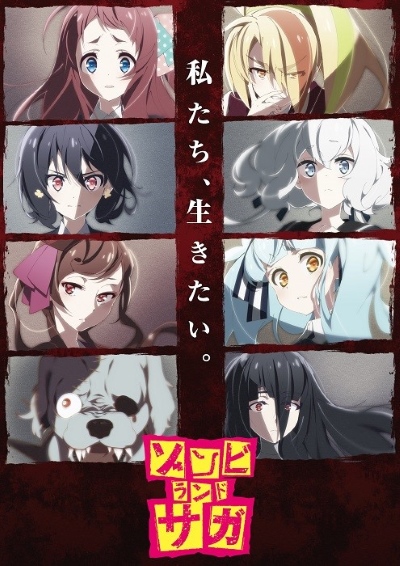 Download Zombieland Saga (main) Anime