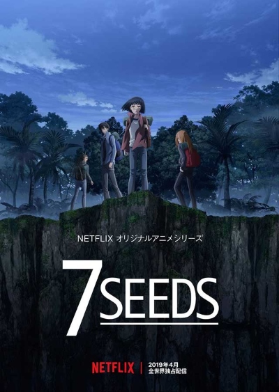 Download 7 Seeds (main) Anime