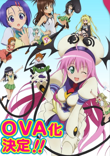 To Love-ru OVA's (Uncensored 400p - 100MB - Encoded)