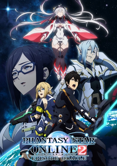 Download Phantasy Star Online 2: Episode Oracle (main) Anime
