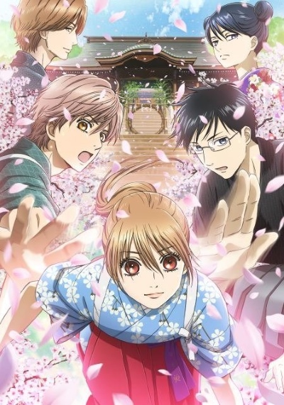 Download Chihayafuru 3 (main) Anime