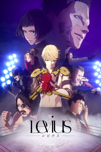 Download Levius (main) Anime