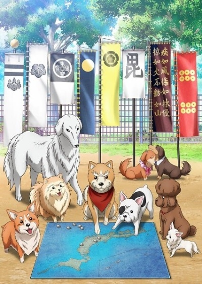 Download Oda Shinamon Nobunaga (main) Anime