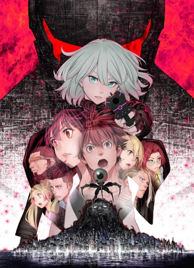 Download Ex-Arm (main) Anime