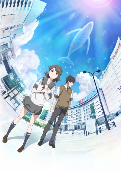 Download Kimi wa Kanata (main) Anime