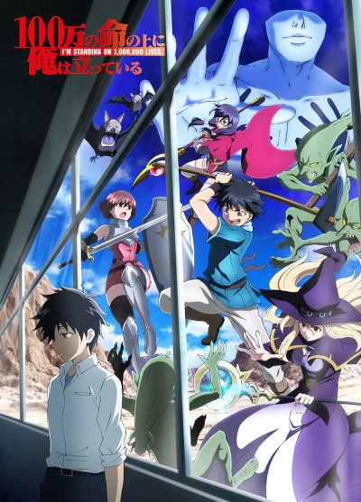 Download 100-man no Inochi no Ue ni Ore wa Tatte Iru (main) Anime