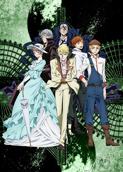 Download Bungou Stray Dogs (2016) (main) Anime