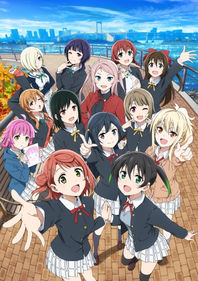 Download Love Live! Nijigasaki Gakuen School Idol Doukoukai (2022) (main) Anime