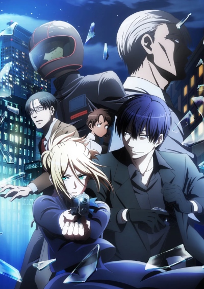 Download Koroshi Ai (main) Anime