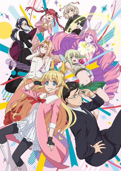 Download Fantasy Bishoujo Juniku Ojisan to (main) Anime
