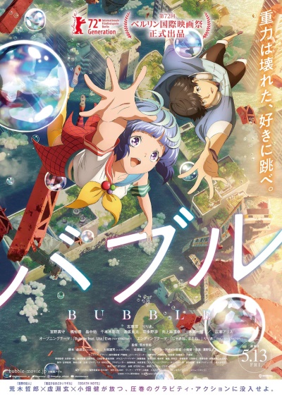 Download Bubble (main) Anime