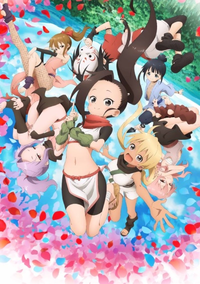 Download Kunoichi Tsubaki no Mune no Uchi (main) Anime