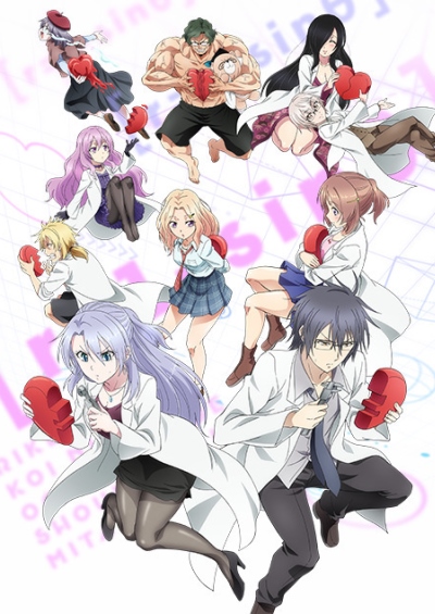 Download Rikei ga Koi ni Ochita no de Shoumei Shite Mita. Heart (main) Anime
