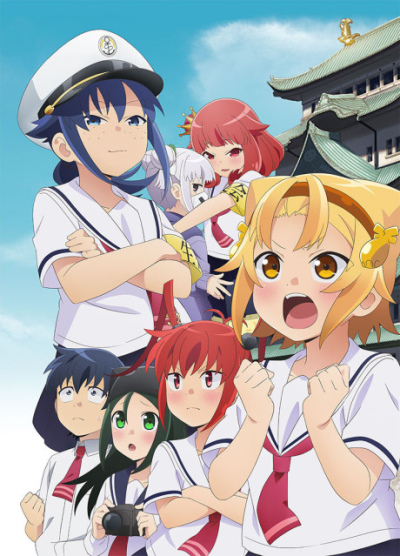 Download Yatogame-chan Kansatsu Nikki Yonsatsume (main) Anime