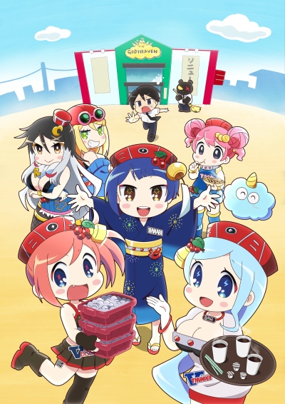 Download Hanabi-chan wa Okure-gachi (main) Anime