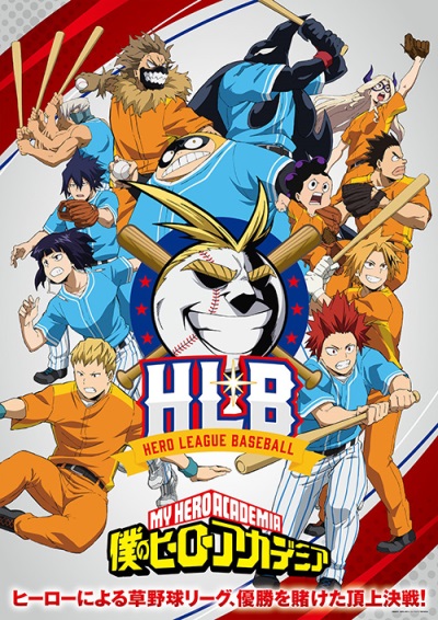 Download Boku no Hero Academia (Web) (main) Anime