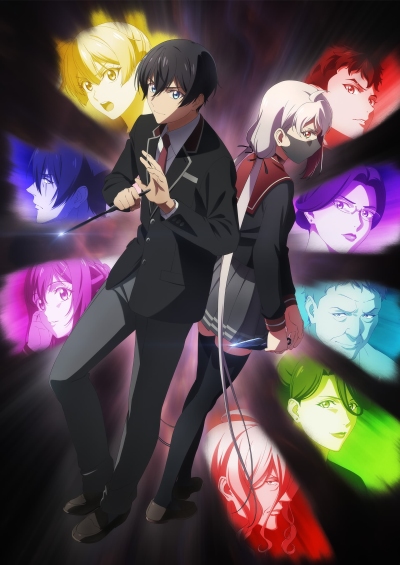 Download Shinobi no Ittoki (main) Anime