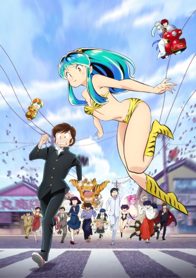 Download Urusei Yatsura (2022) (main) Anime