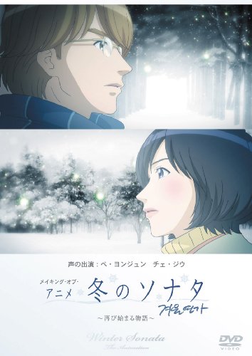 Download Fuyu no Sonata (main) Anime