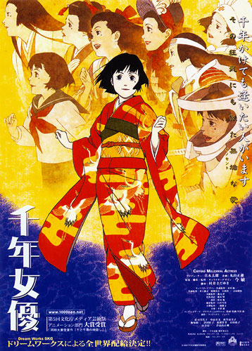 Download Sennen Joyuu (main) Anime