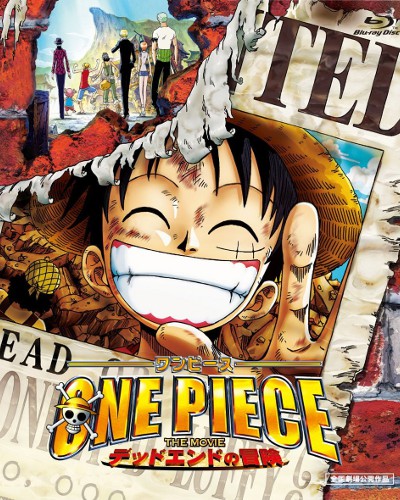 Download One Piece The Movie: Dead End no Bouken (main) Anime
