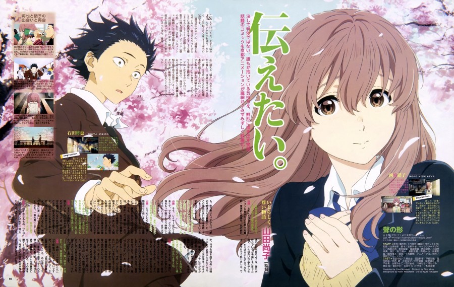 Download Koe no Katachi (A Silent Voice) (1080p BD Movie) (100MB720p) AnimeOut