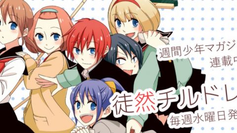 Download Anime Itazura Na Kiss Batch